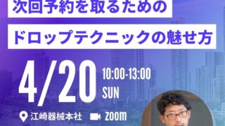 【カイロプラクティック 】1980年国際セミナー トムソンテクニック DVD 骨盤施術は5分で終わらせろ！「患者さんを傷つけない骨盤調整