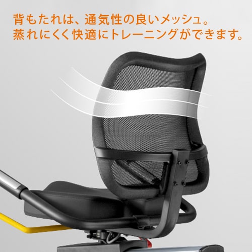 Cybo R3000 サイボリカンベントバイクマシンのシートの特長３